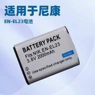 ENEL23 Battery Suitable for Nikon COOLPIX P610 P6 P9 B7 P9S S810C