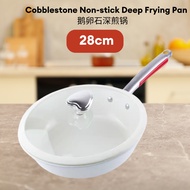 [ READY STOCK ] 28cm Cobblestone Non-stick Pan Deep Frying Pan with Lid Cooking Pot Cookware