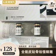 【ks1218.my】 Hot-selling Genuine Products] GRMMN All-around Lifting Leather Stickers Bone Firming Car
