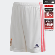 adidas ฟุตบอล กางเกงขาสั้น Real Madrid 20/21 Home เด็ก สีขาว FQ7490