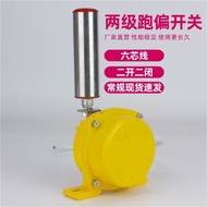 LKLT1-12-30 Two-Stage Running Deviation Switch LHPEW-10/2-B Belt Conveyor Anti-Deviation Switch Corr