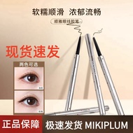 Mikiplum顺雅眼线胶笔Mikiplum Eyeliner Ultra fine Long lasting Waterproof Smudge proof Quick dry Eyeliners🥝