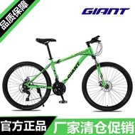 Giant Bicycle Official Authentic Products Aluminum Alloy Mountain Bicycle Male and Female Students Shock Absorption Doub