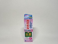 小林製藥 - 小林製藥 生葉齒槽膿漏知覺過敏牙膏100g (粉色)（4987072027110）