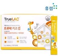 TrueLac Kids Up Childrens Lactobacillus 2g x30P / Probiotics / Vitamin D / Health Functional Foods
