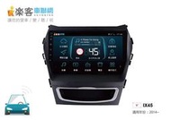 "永成汽車生活館"【JHY】樂客車聯網 HYUNDAI IX45 14-17 專用機 9吋 安卓機 4G上網