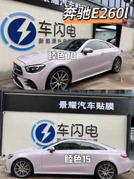 3M玻璃隔熱膜睦色CS系列批發