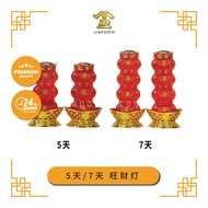 Joss CANDLE [5 Days/7 Days] Prosperity Lamp (CANDLE) [Jinpaper Gold Paper God Material Store]