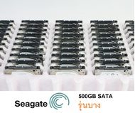 Seagate  500GB HDD 2.5" SATA รุ่นบาง slim ความจุ 500 GB