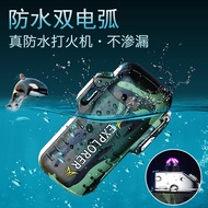 Outdoor Waterproof Rechargeable Lighter Windproof Creative Unique Men USB Electronic Cigarette Light