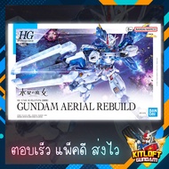 BANDAI GUNPLA [พร้อมส่ง] HG AERIAL REBUILD KITLOFT กันดั้ม หุ่นยนต์