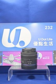 『Trade In優惠』新淨 Canon RF 24-50mm STM 輕巧迷你 套裝鏡頭 新手易用 旅行一流 R5 R6 R8 RP ROS R R3 R1 R7 R50 R100