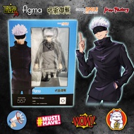 Figma-557 Satoru Gojo From Jujutsu Kaisen/The Great Magic Of The Demon Seal