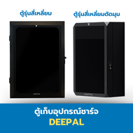 ตู้เก็บที่ชาร์จรถไฟฟ้า ไม่รวมขา ตู้ EV wallcharger box ตู้ป้องกัน EV wall charger ตู้ไฟชาร์จรถ EV ch