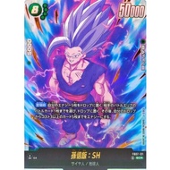 【RANK A】Son Gohan FB07-121 Super Fusion World Dragon Ball Card Japanese Authentic Japanese Trading c