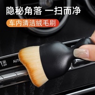 Car Interior Dust Cleaning Brush Air Outlet Dust Remover Soft Nylon