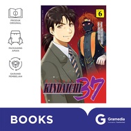 Kindaichi 37 Years 06 (Seimaru Amagi And Fumiya Sato)