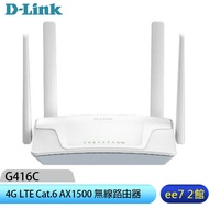D-Link G416C 4G LTE Cat.6 Wireless Router~Free Clutch Storage Bag X-155 ee7-2