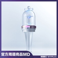 Micro Music OFFICIAL Support Hand Lamp ILLIT LIGHT STICK Lightstick