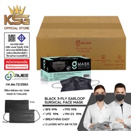 [KSG Official] หน้ากากอนามัยทางการแพทย์ ระดับ 2 สีดำ G LUCKY Sugical Level 2 Face Mask 3-Layer (ยกลัง บรรจุ 20 กล่อง)