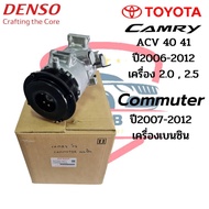 คอมแอร์ แคมรี่ แท้ Denso Camry ACV40 41 ปี2006-2012 เครื่อง2.0-2.5 Commuter ปี2007 เครื่องเบนซิน Toyota คอมแอร์รถยนต์