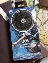 日本長信GB-POWER  30V DP980X ❄️製冷風扇❄️