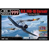 Tokyo Metropolis-WALTERSONS MK 999 1/72 U.s. F4U-1D CORSAIR F4U Pirate Fighter (11)