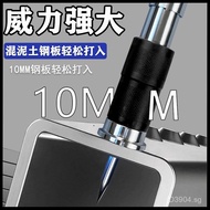 Nail Gun for Aerated Concrete, Silent Nail, New Mini Gun for Ceiling g3Integrated j8Nail Gun KJZA