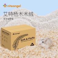 {Yu's Hamsteropolis}  Niteangel Soft & Fluffy Aspen Shavings Hamster's Bedding 32L 艾特 仓鼠杨木木绒垫料打洞木屑32