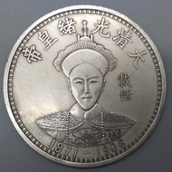 8 8cm Daqing Guangxu Emperor Zaitian Shiyuan Longyang Daqing Silver Dollar Copper Coin Collection