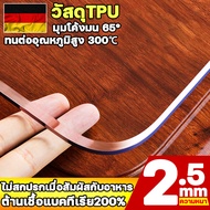 ทนต่ออุณหภูมิ 300 ℃ ต้านเชื้อแบคทีเรีย 100% แผ่นพลาสติกใส pvc แผ่นพลาสติกใส หนาขึ้น 2.5 มม. นำเข้าจา