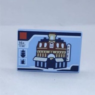 Lego printed parts 10182 酒店印刷件