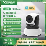 Kitty Look at the Monitor Indoor Remote Mobile Phone Can Night Vision Can Monitor Camera Infrared Hi