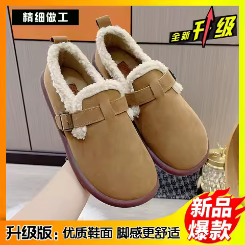 Mao Mao shoes winter outer wear cotton shoes women's non-slip flat women's shoes winter fashion indo