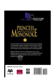 Milu Vol Comic Princess Mononoke Film Comic Vol Hayao Miyazaki Original English Books