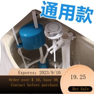 🌈Old-Fashioned Toilet Cistern Parts One-Piece Lifting Single Button Inlet Valve Universal Toilet Float Valve Flush Devic