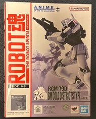 Robot魂 寒帶型吉姆GM RGM-79D