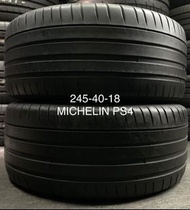 245-40-18 MICHELIN PS4 一對 包裝戥