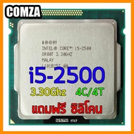 ซีพียู Cpu intel i5-2500 /i5-3470 /i5-3570 /i7-2600 /i7-3770 สินค้าพร้อมจัดส่ง แถมฟรีซิลิโคน