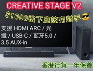 CREATIVE STAGE V2