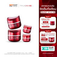 Trylagina 12X Collagen ไตรลาจิน่า คอลลาเจน 12X เซรั่มคืนความอ่อนเยาว์ครบ 5 มิติ 2 กระปุก ฟรี ขนาดพกพ