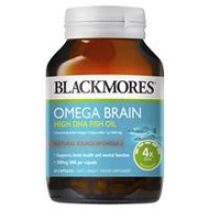 Blackmores Brain Health 60 Capsules