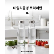 korea 1 L Tritan Water Bottle .korea