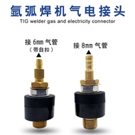 Welding Machine Gas Connector Argon Arc Welding Machine Split Connector Plasma Cutting Machine Conne