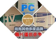 友力 HITACHI 日立除濕機 RDI-450HH/RDI450HH 埋入型除濕機 適用約~17坪