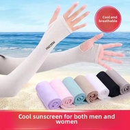 Sunscreen/Hand Sleeve/Ice Sleeve/Thickened Sleeve/Extended/Anti-Ultraviolet/Breathable/