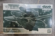 Hi-Metal [Macross 超時空要塞] Valkyrie Super Parts