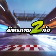 Two-Wheel Friendship Stickers PVC Waterproof And Sun Protection Quotes Motorcycle