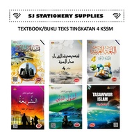 Textbook KSSM Form 4 / Buku Teks Tingkatan 4 KSSM (Part 2)