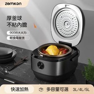 全城熱賣 - 德國 Zemkon 3L 4L 5L 厚釜球膽電飯煲 3-4 人智能 3L 4L 5L 多功能家用 4-5 人電飯鍋